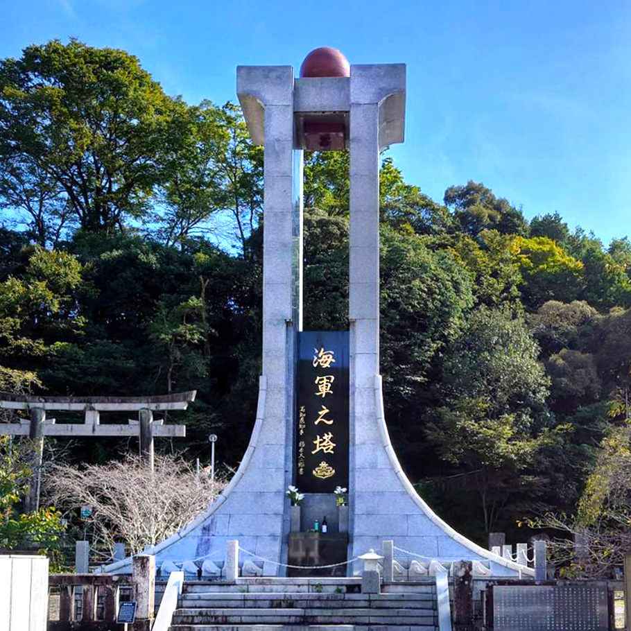 安田町教育委員会文化センター記念碑